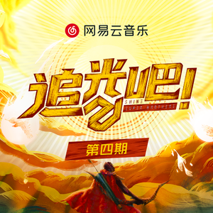 白峰美羽最好看的3部剧
