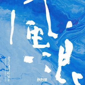 白峰美羽最好看的3部剧
