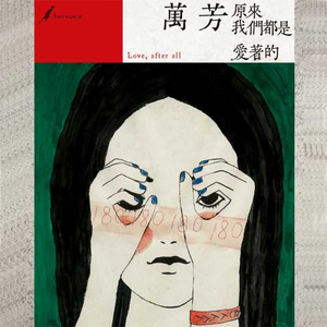 白峰美羽最好看的3部剧
