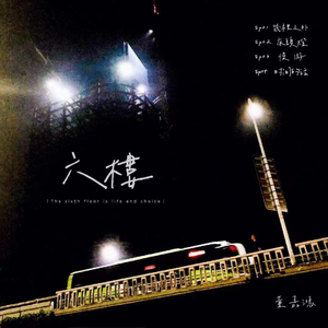 白峰美羽最好看的3部剧
